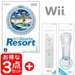 [ новый товар 3 позиций комплект ]Wii soft Wii спорт resort +Wii motion плюс +Wii дистанционный пульт 