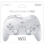 [ новый товар ] Nintendo Wii для Classic управление PRO белый 