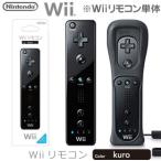 [ новый товар ] Nintendo Wii для Wii дистанционный пульт черный 