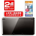  новый товар 2 позиций комплект Nintendo 3DS корпус Cosmo черный (CTR-S-KAAA)+ жидкокристаллический фильтр 