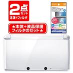  новый товар 2 позиций комплект Nintendo 3DS корпус лёд белый (CTR-S-WAAA)+ жидкокристаллический фильтр 