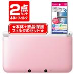  новый товар 2 позиций комплект Nintendo 3DS LL корпус розовый × белый (SPR-S-PAAA)+ жидкокристаллический фильтр 