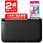  новый товар отмена не возможно 2 позиций комплект Nintendo 3DS LL корпус черный (SPR-S-KKAA)+ жидкокристаллический фильтр ( производитель производство конец )