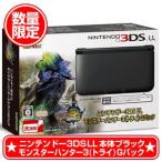  новый товар отмена не возможно Nintendo 3DS LL корпус Monstar Hunter 3 ( Try )G упаковка (SPR-S-KKDE)