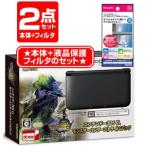  новый товар отмена не возможно 2 позиций комплект Nintendo 3DS LL корпус Monstar Hunter 3 ( Try )G упаковка (SPR-S-KKDE)+ жидкокристаллический фильтр 