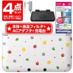  новый товар отмена не возможно 4 позиций комплект Nintendo 3DS LL корпус мелкие сколы от камней .. Animal Crossing упаковка + жидкокристаллический фильтр +AC адаптер + зарядка 