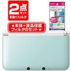  новый товар 3DSLL корпус новый товар 2 позиций комплект Nintendo 3DSLL корпус мята × белый (SPR-S-MAAA)+ жидкокристаллический фильтр 