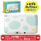 [ специальная цена [ новый товар ]3DSLL корпус включеный в покупку Nintendo 3DS LLtomodachi коллекция новый жизнь упаковка 
