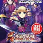 [+5 месяц 7 день отправка * новый товар * бесплатная доставка почтовая доставка ]PSP soft ieti лучший подлинный *..t сон .~. женщина ..* Annals of Three Kingdoms ..~. сборник (se