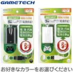 【±10月5日発送★新品】Xbox360周辺機器 Xbox 360用コントローラ電源USBケーブル『電池いりま線』
