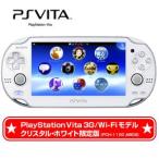 [ новый товар ]PS VITA корпус 3G