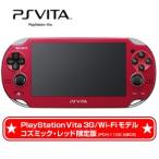[ наличие есть * новый товар ]PS VITA корпус 3G