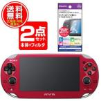 [ наличие есть * новый товар 2 позиций комплект * бесплатная доставка ]PS VITA корпус 3G