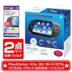 [ новый товар 2 позиций комплект ]PS VITA корпус 3G