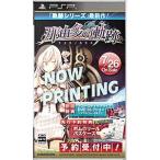 [+5 месяц 7 день отправка * новый товар ]PSP soft .. много. траектория обычная версия nayutanoki сиденье ULJM-06113 (kona