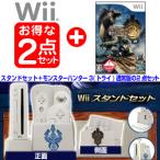 [ новый товар 2 пункт ] подставка комплект + Monstar Hunter 3 ( Try ) обычная версия 