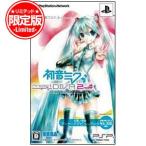 【新品】PSPソフト 初音ミク -Project DIVA- 2nd お買い得版 アーケードデビューパック (セ