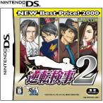 新品 DSソフト 逆転検事2 NEW Best Price!2000