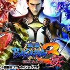 [ новый товар ]Wii soft Sengoku BASARA3.Best Price!
