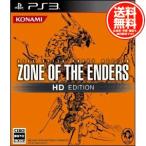 【新品PS3ソフト ZONE OF THE ENDERS HD EDITION 通常版 BLJM-60451 (コナ