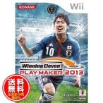 [ новый товар * бесплатная доставка почтовая доставка ]Wii soft Winning Eleven Play производитель 2013 RVL-P-SAAJ (kona