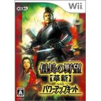 [ новый товар ]Wii soft доверие длина. ..* кожа новый with Power Up комплект RVL-P-RN8J (k производство конец товар 