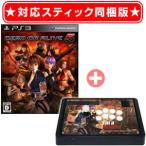 PS3周辺機器HORI製 DEAD OR ALIVE 5 対応スティック版 KTGS-30210 (k 生産終了商品