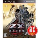 PS3】日本一ソフトウェア Z/X 絶界の聖戦 PS3用ソフト（パッケージ版