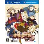 【新品】PS VITAソフト ~聖魔導物語~ (通常版) (セ