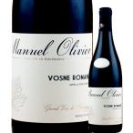 ワイン 赤ワイン ヴォーヌ・ロマネ ドメーヌ・マニュエル・オリヴィエ 2021年 フランス ブルゴーニュ フルボディ  750ml