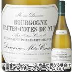 白ワイン オート・コート・ド・ニュイ・ブラン クロ・サン・フィルベール メオ・カミュゼ 2013年 フランス ブルゴーニュ 辛口 750ml 爆買