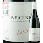 ワイン 赤ワイン ボーヌ　レ・ボー・エ・ボン ジャン・クロード・ラトー 2021年 フランス ブルゴーニュ フルボディ 750ml