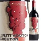 [2008]プティ・ムートン・ド・ムートン・ロートシルト ポイヤック ボルドー フランス（750ml 赤ワイン） 家飲み 爆買