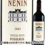 [2009]シャトー・ネナン ポムロール ボルドー フランス （750ml 赤ワイン）【ギフト ワイン】 家飲み 爆買