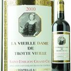 赤ワイン ヴィエイユ・ダーム・ド・トロットヴィエイユ 2010年 フランス ボルドー フルボディ 750ml 爆買