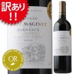 Yahoo! Yahoo!ショッピング(ヤフー ショッピング)【訳あり】[2010]シャトー・オー・マジネ フランス・ボルドー（750ml 赤ワイン）【12本単位のご購入で送料無料/ギフト・プレゼント対応可】 家飲み