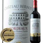 Yahoo! Yahoo!ショッピング(ヤフー ショッピング)赤ワイン シャトー・ベルノ 2012年 フランス ボルドー フルボディ 750ml