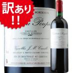 Yahoo! Yahoo!ショッピング(ヤフー ショッピング)ワイン 訳あり シャトー・プピーユ フランス ボルドー 赤ワイン フルボディ 750ml 家飲み