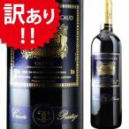 Yahoo! Yahoo!ショッピング(ヤフー ショッピング)ワイン 訳あり シャトー・ダリコー 2004年 フランス ボルドー 赤ワイン フルボディ 750ml 家飲み