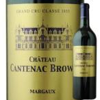 赤ワイン シャトー・カントナック・ブラウン 2014年 フランス ボルドー フルボディ 750ml 爆買