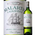 白ワイン シャトー・マラルティック・ラグラヴィエール・ブラン 2015年 フランス ボルドー 辛口 750ml 爆買
