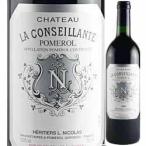ワイン 赤ワイン シャトー・ラ・コンセイヤント 2017年 フランス ボルドー フルボディ 750ml 爆買