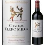 ワイン 赤ワイン シャトー・クレール・ミロン 2019年 フランス ボルドー フルボディ 750ml