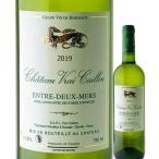 ワイン　白ワイン  シャトー・ヴレ・カイユ 2019年 フランス ボルドー 辛口 750ml 爆買