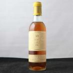 ワイン 白ワイン シャトー・ディケム・ハーフ 1982年 フランス ボルドー 白ワイン 極甘口 375ml