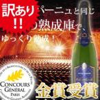 Yahoo! Yahoo!ショッピング(ヤフー ショッピング)【訳あり】[NV］キュベ・レゼルヴェ・ブリュット モンルイ・シュール・ロワール カーヴ・ド・モンルイ