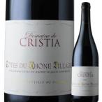 Yahoo! Yahoo!ショッピング(ヤフー ショッピング)【店内全品33％OFFクーポン配布中！】赤ワイン コート・デュ・ローヌ・ヴィラージュ ドメーヌ・ド・クリスティア 2013年 フランス ローヌ フルボディ 750ml
