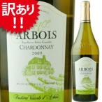 Yahoo! Yahoo!ショッピング(ヤフー ショッピング)【訳あり】[2010]アルボワ・ブラン・シャルドネ フリュイティエール・ヴィニコール・ダルボワ フランス ジュラ （750ml 白ワイン） 家飲み