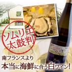 Yahoo! Yahoo!ショッピング(ヤフー ショッピング)白ワイン ピクプール・ド・ピネ マス・サン・ローラン 2012年 フランス ラングドック&ルーション 辛口 750ml