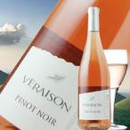 Yahoo! Yahoo!ショッピング(ヤフー ショッピング)ロゼワイン ピュイ・ド・ドーム ヴェレゾン・ピノノワール・ロゼ カーヴ・サン・ヴェルニ 2013年 フランス オーヴェルニュ 辛口 750ml 家飲み